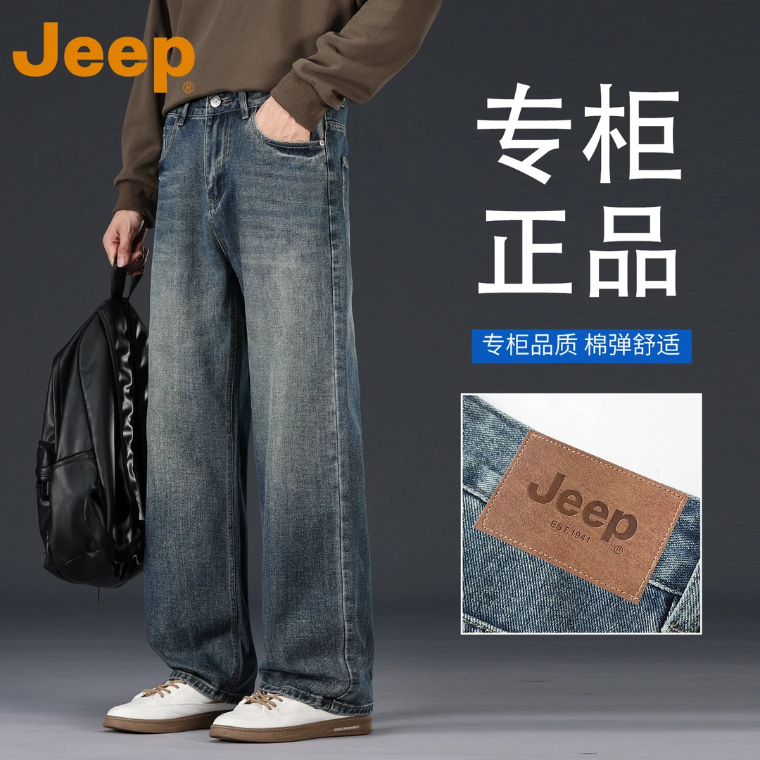JEEP吉普美式复古阔腿牛仔裤男款秋季2025新款宽松直筒水洗长裤子
