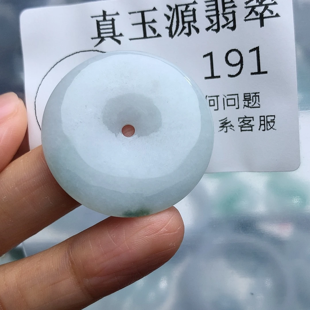 颈饰未镶嵌翡翠191