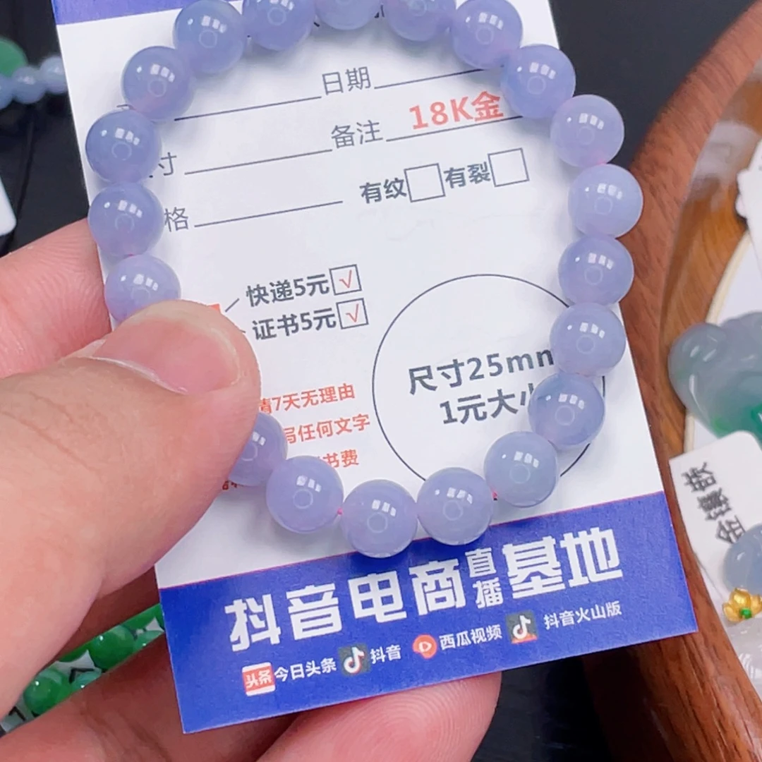 颈饰未镶嵌翡翠888