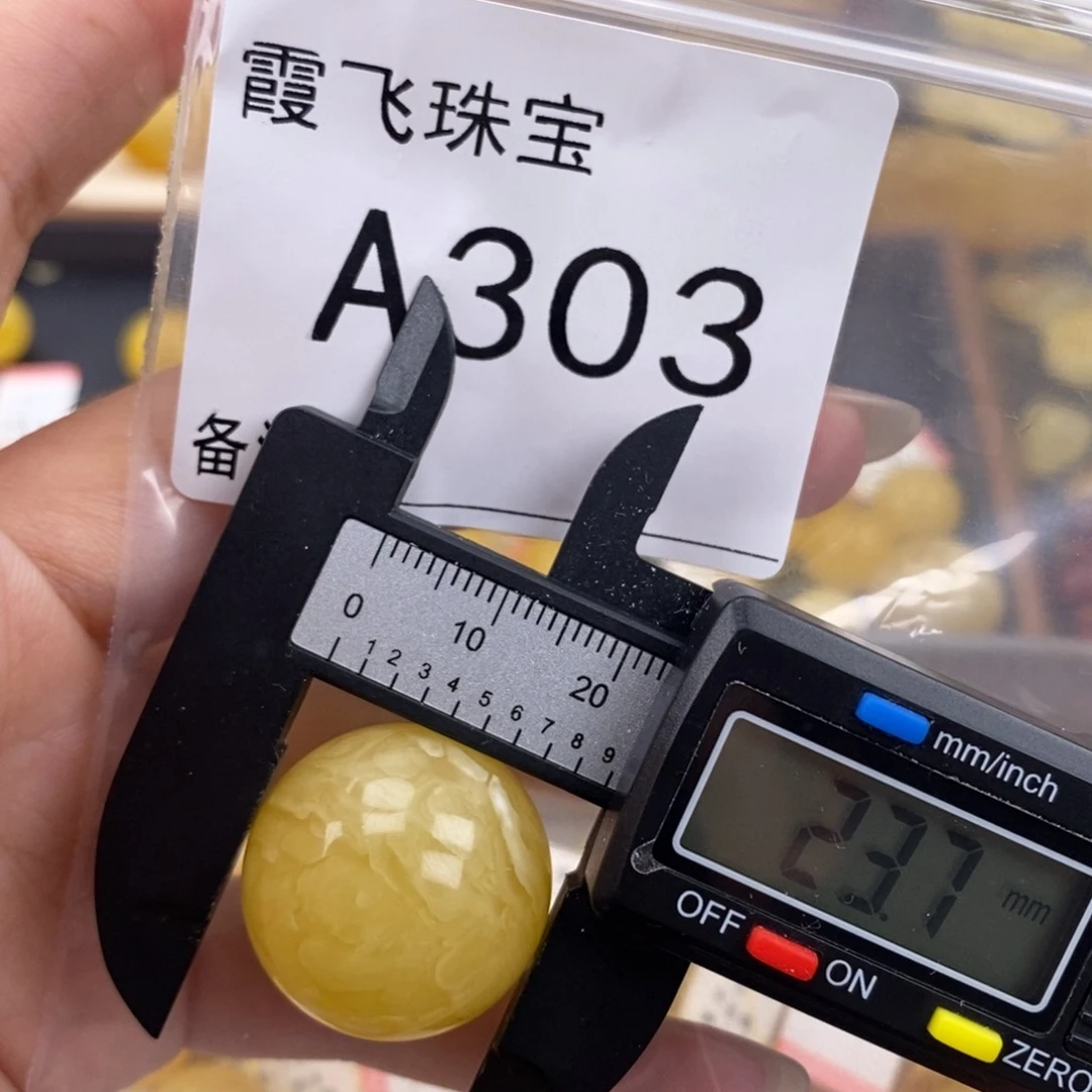 未镶嵌琥珀珠宝奇石