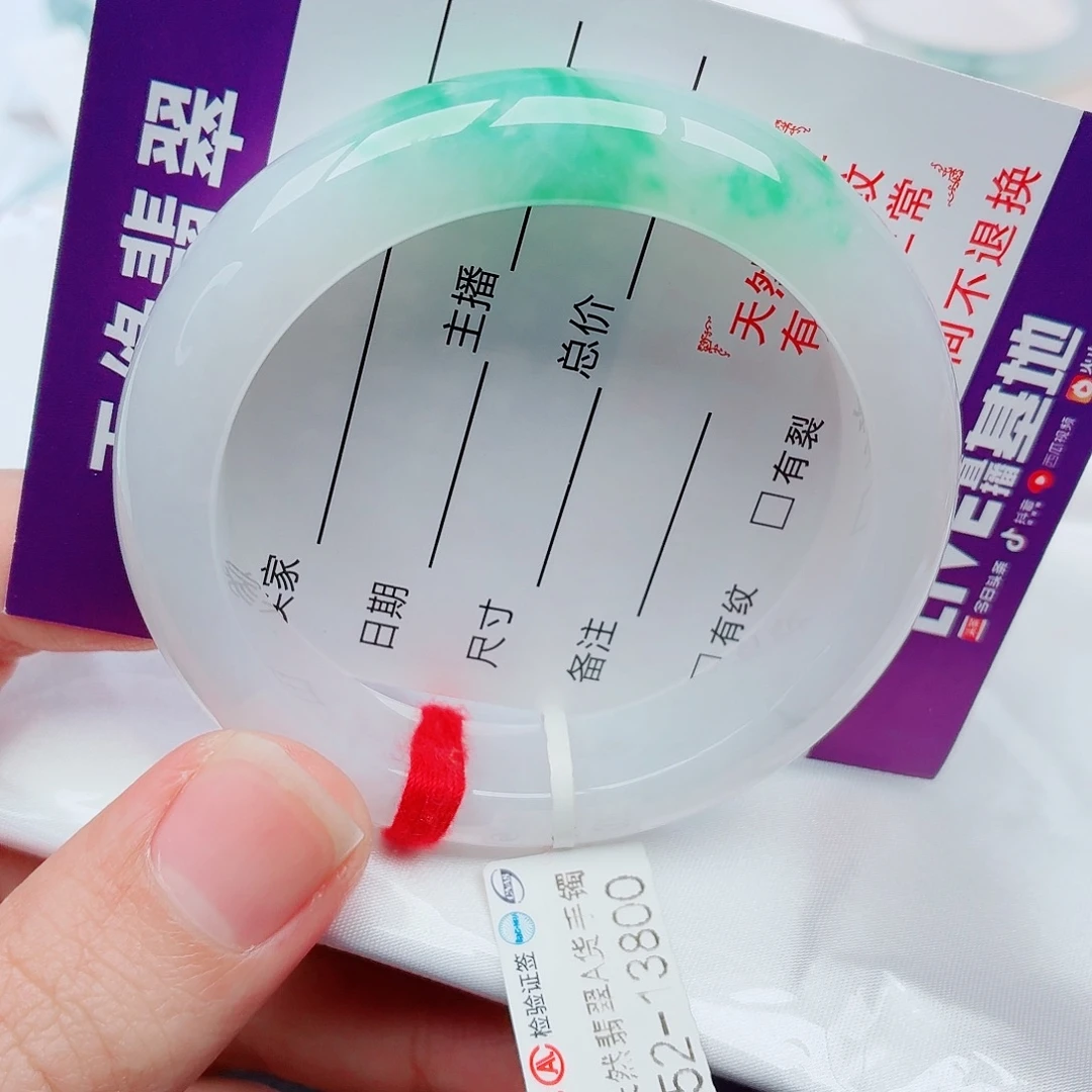 翡翠未镶嵌手镯天然翡翠手镯