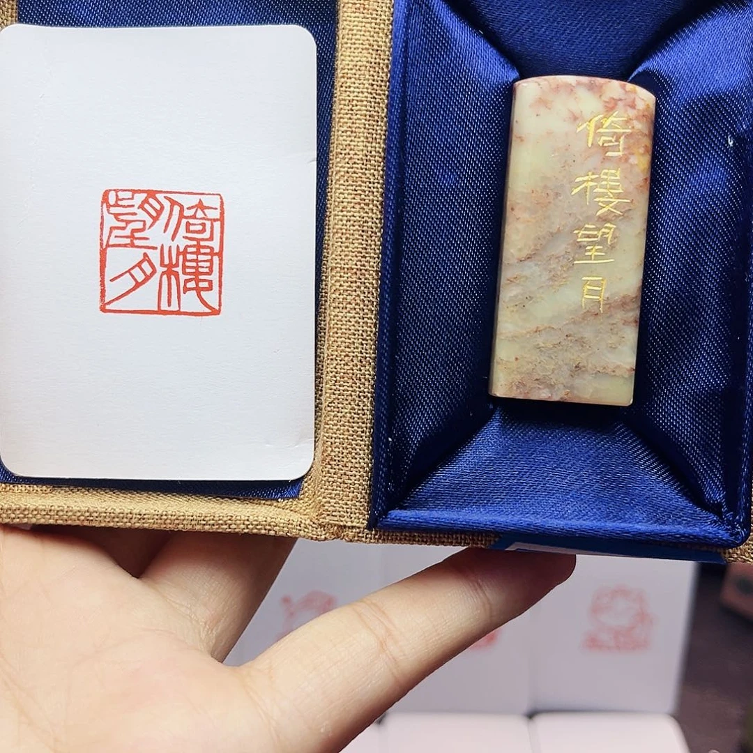 寿山石印石2.0倚楼望月 手工篆刻