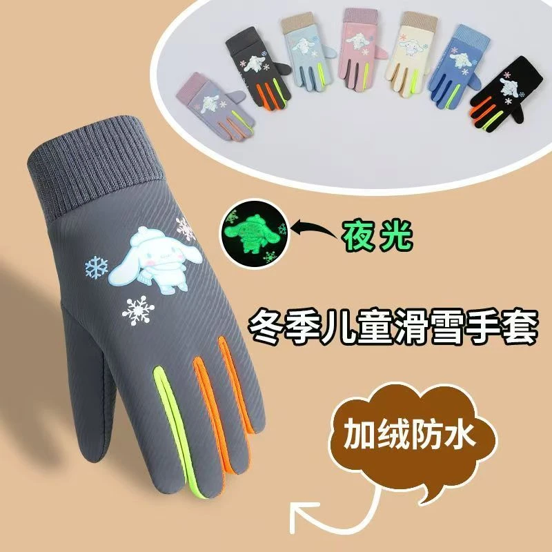 寻势儿童秋冬季保暖手套加厚绒可爱户外骑车男女孩男防风防寒学生