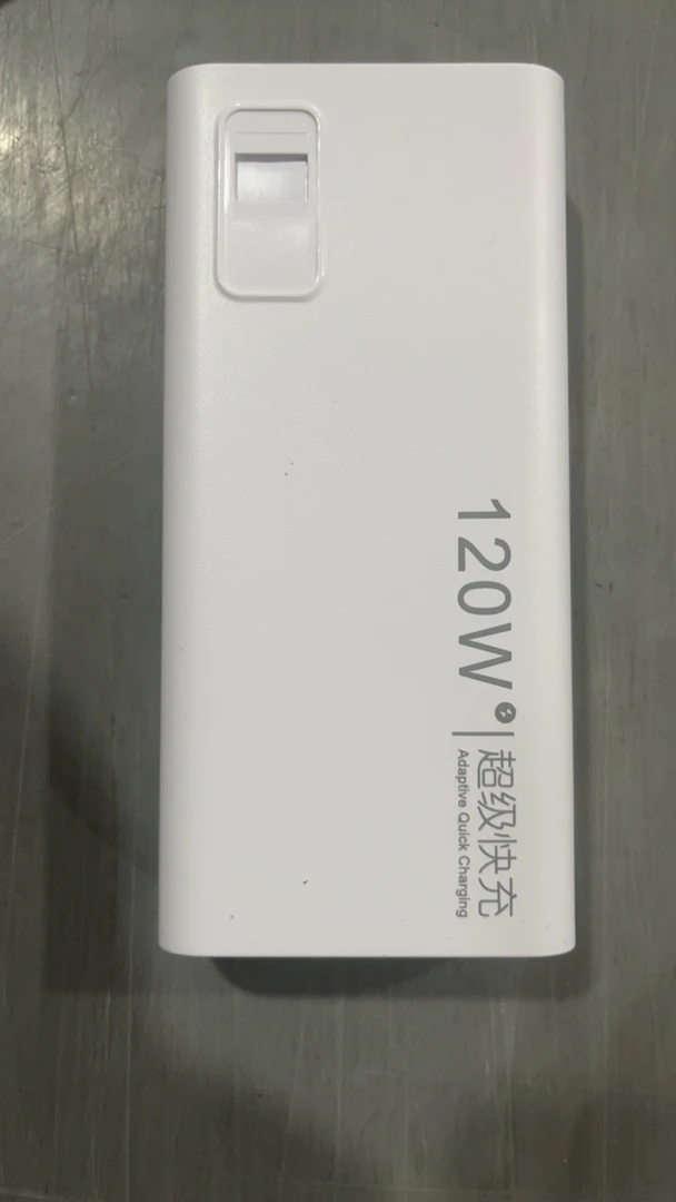 黑/白充电宝主板外壳+主板