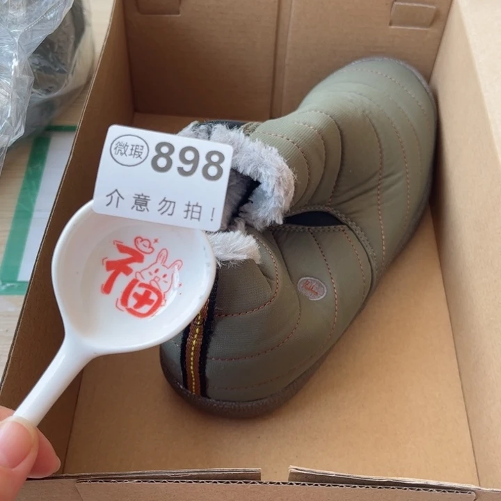 陶瓷摆件………………………38