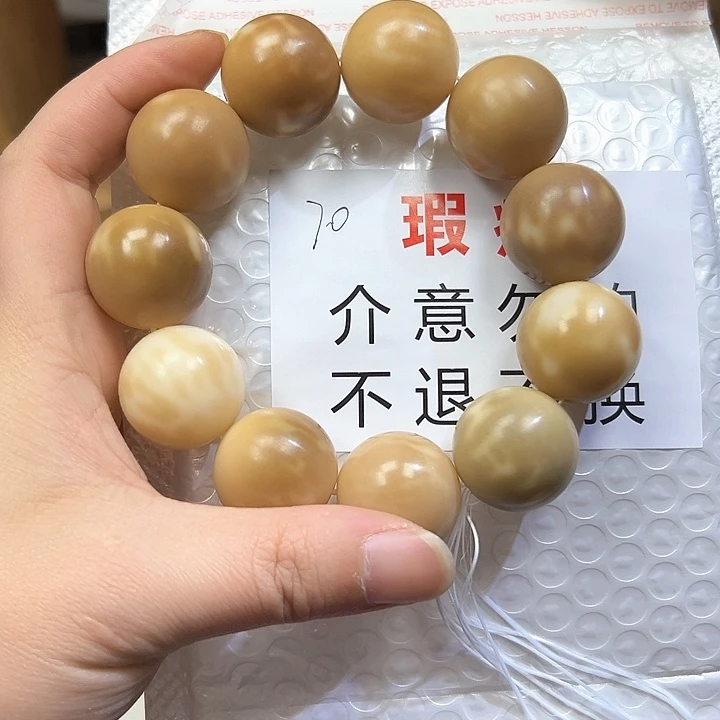 菩提根/象牙果吊坠