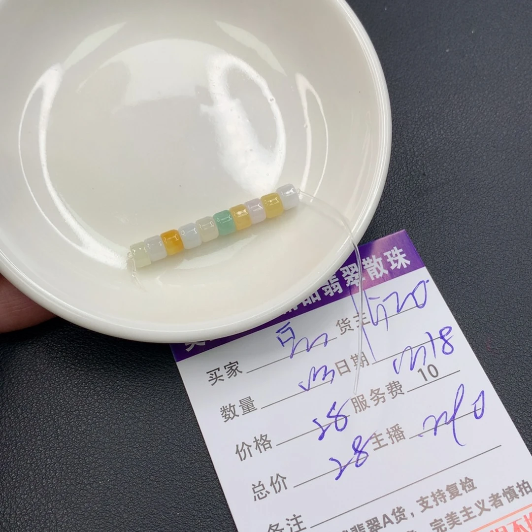 *****翡翠未镶嵌手链翡翠散珠多样性发自选