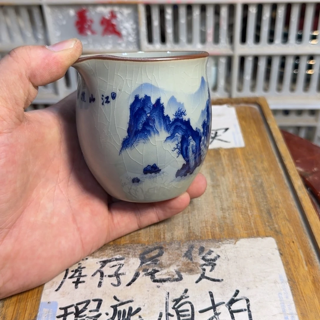 微瑕疵介意勿拍陶瓷器皿S345江山揽胜公杯