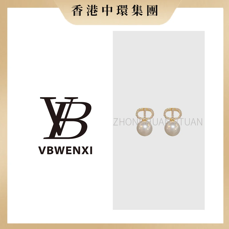 【中環集團香港倉】时尚气质猪鼻子珠珠耳钉