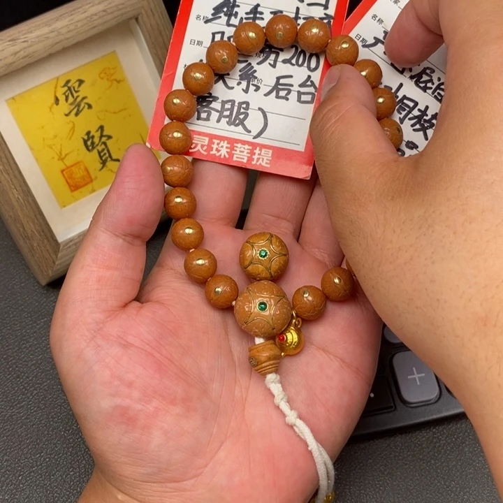 手串凤眼菩提尼泊尔