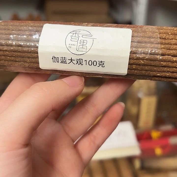 香遇专属闪购链接