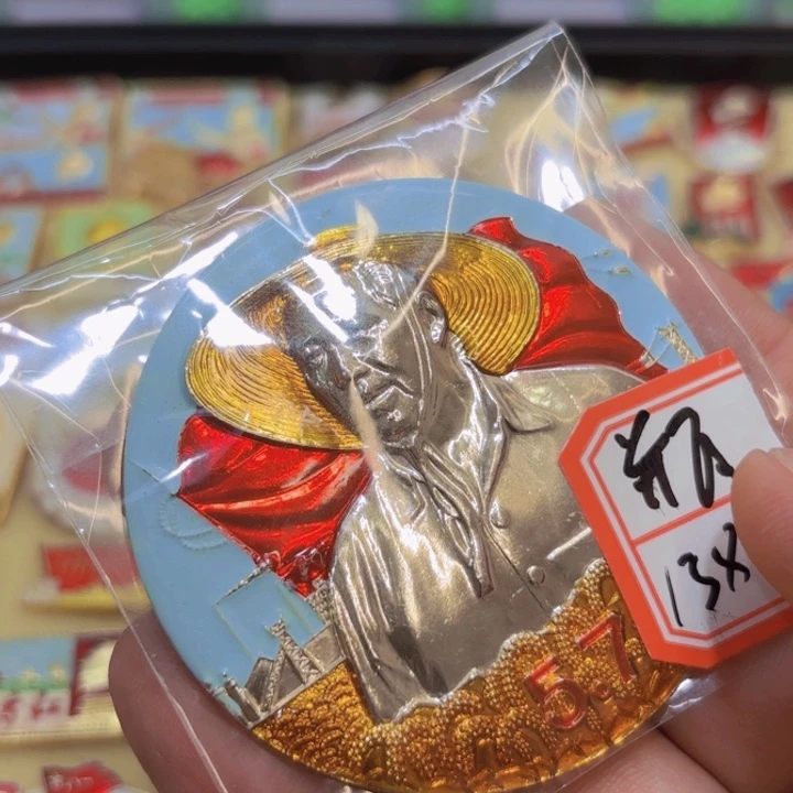 瓶****其他普通金属我们