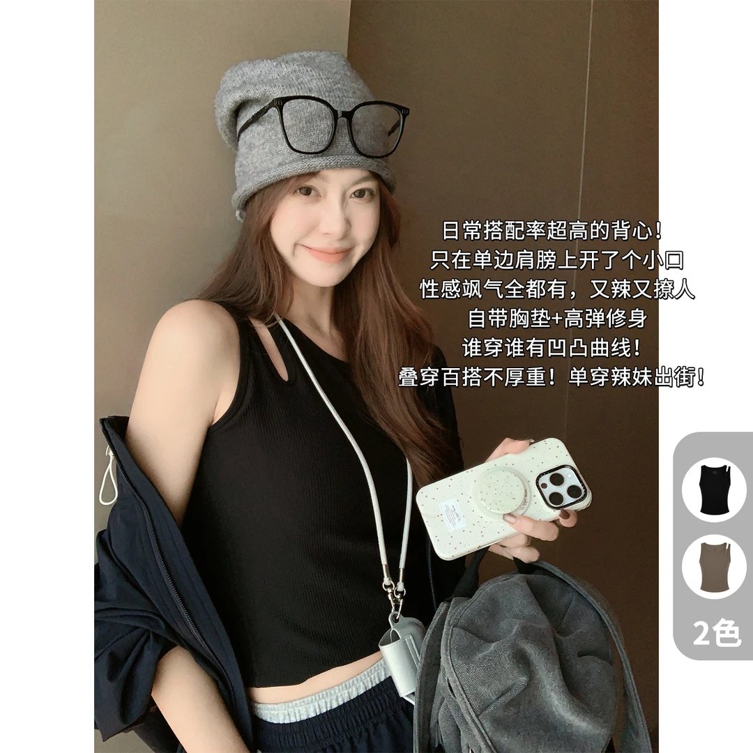 A美洋MEIYANG 美肩背心【商场同款】带胸垫修身圆领挖肩上衣