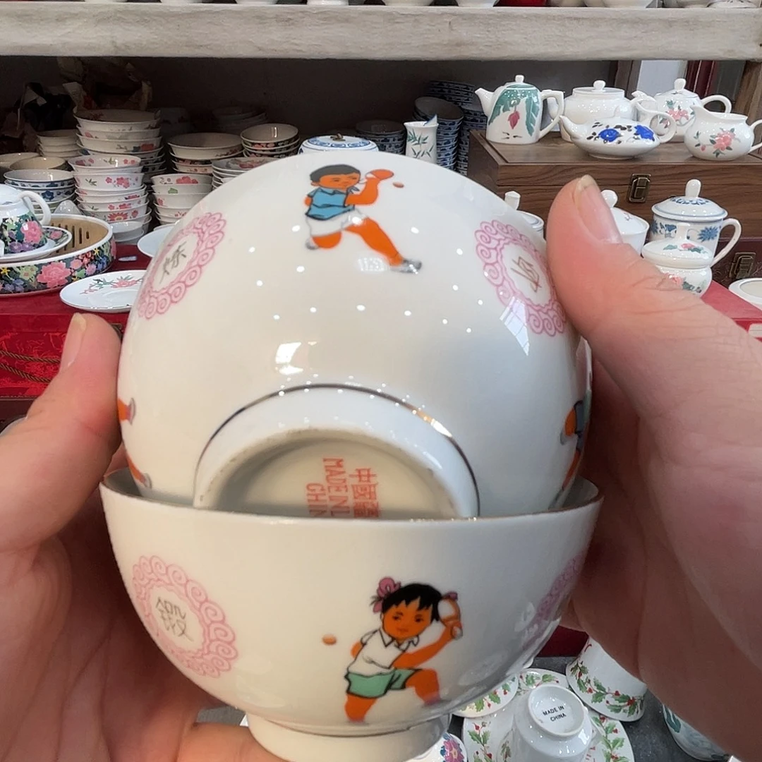 醴陵老厂瓷微瑕慎拍