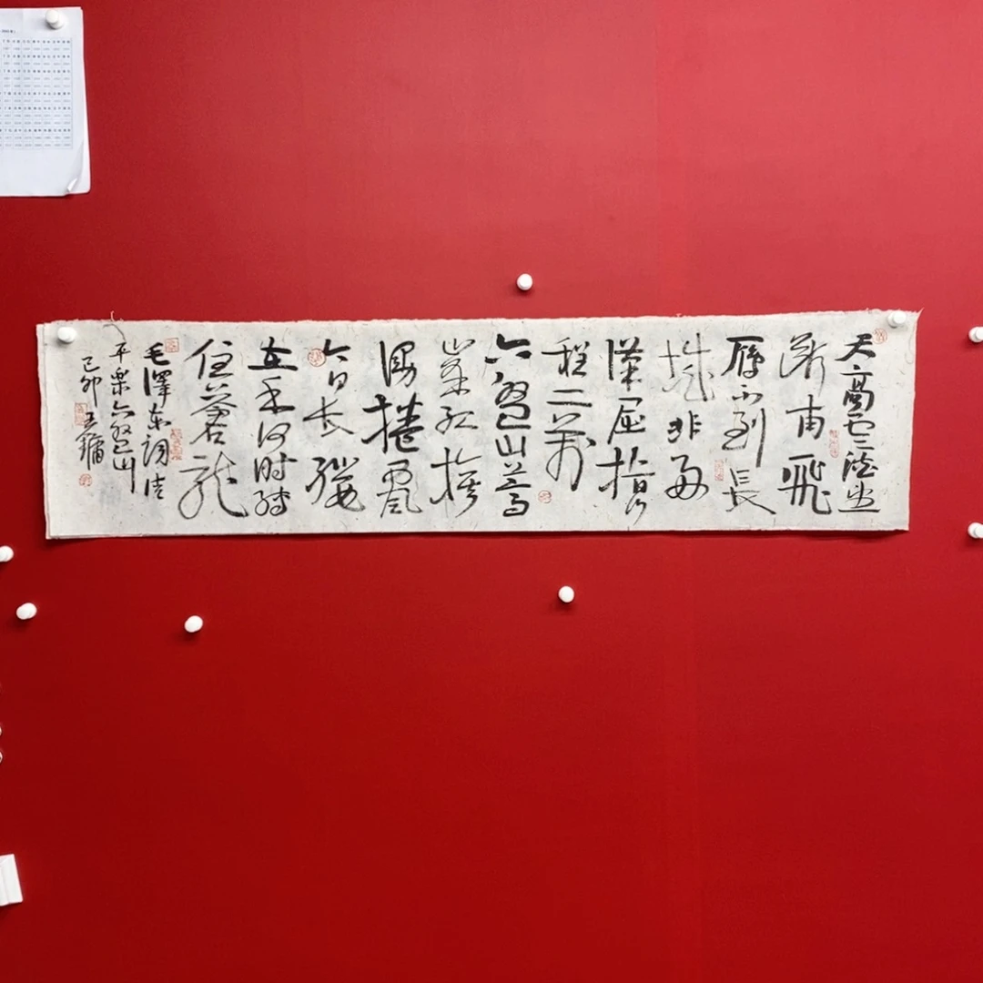 朱***伟国画尚古  202565686553356