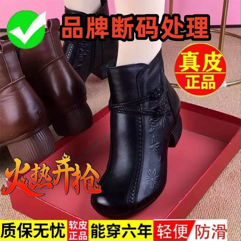 2025年爆款秋冬复古软皮舒适圆头女单粗跟中跟马丁靴中年妈妈棉鞋