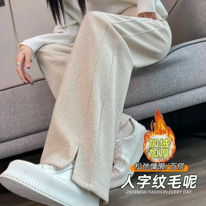 米杏色加绒窄版阔腿裤女2024新款秋冬季高腰显瘦人字纹毛呢休闲裤