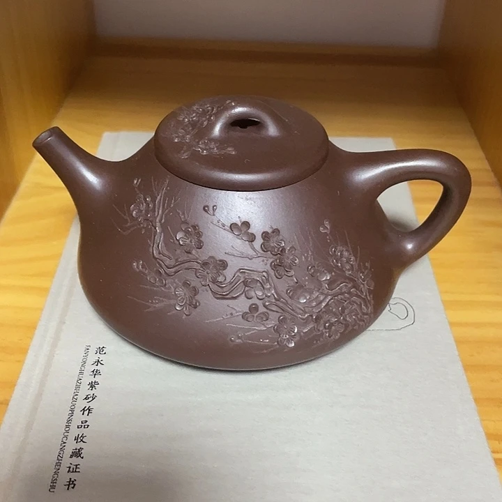 茶壶紫砂260cc宜兴紫砂壶