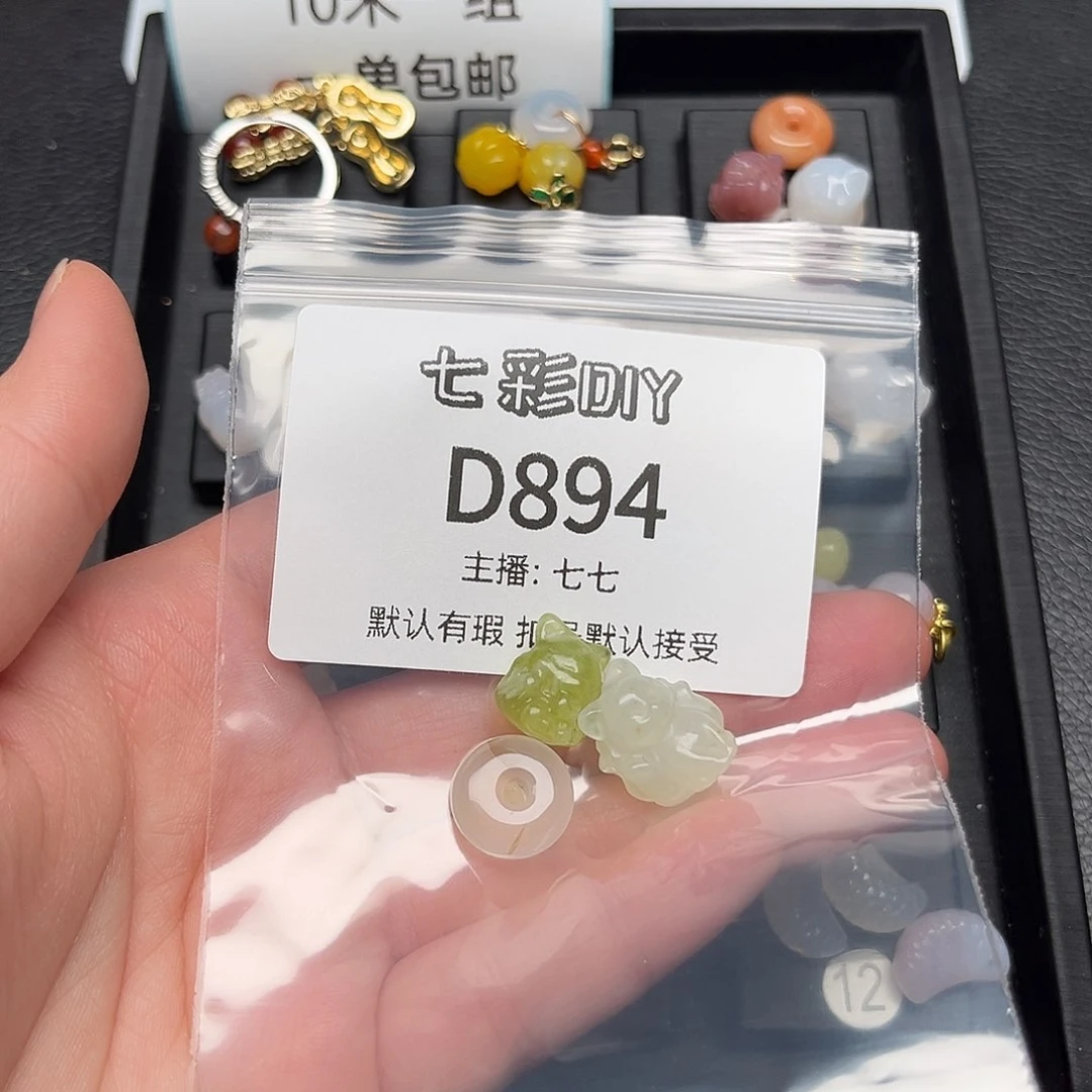 玛瑙/玉髓颈饰合金W*诺