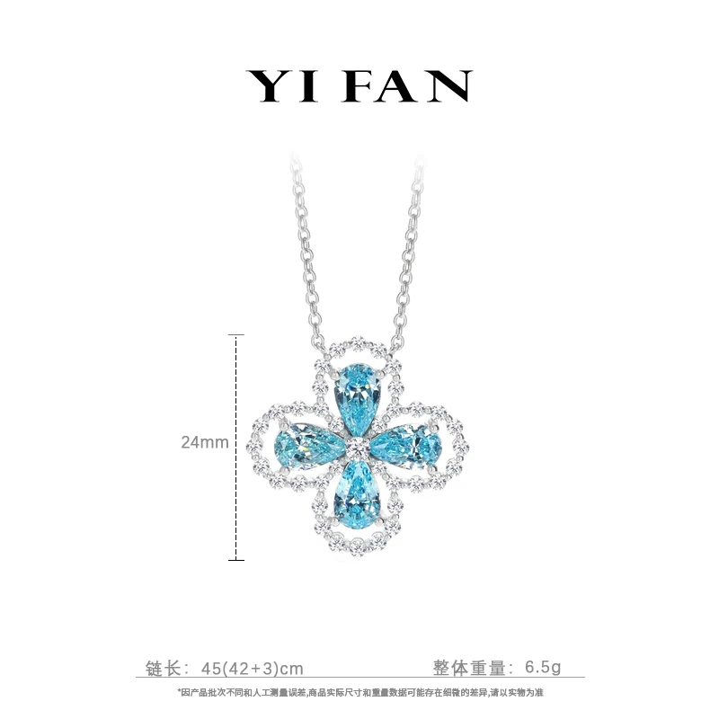 吊坠925银合成锆石 一梵  2179--设计师款时尚百搭镶嵌幸运草项链