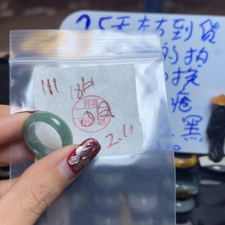 定制翡翠未镶嵌凤**丽戒