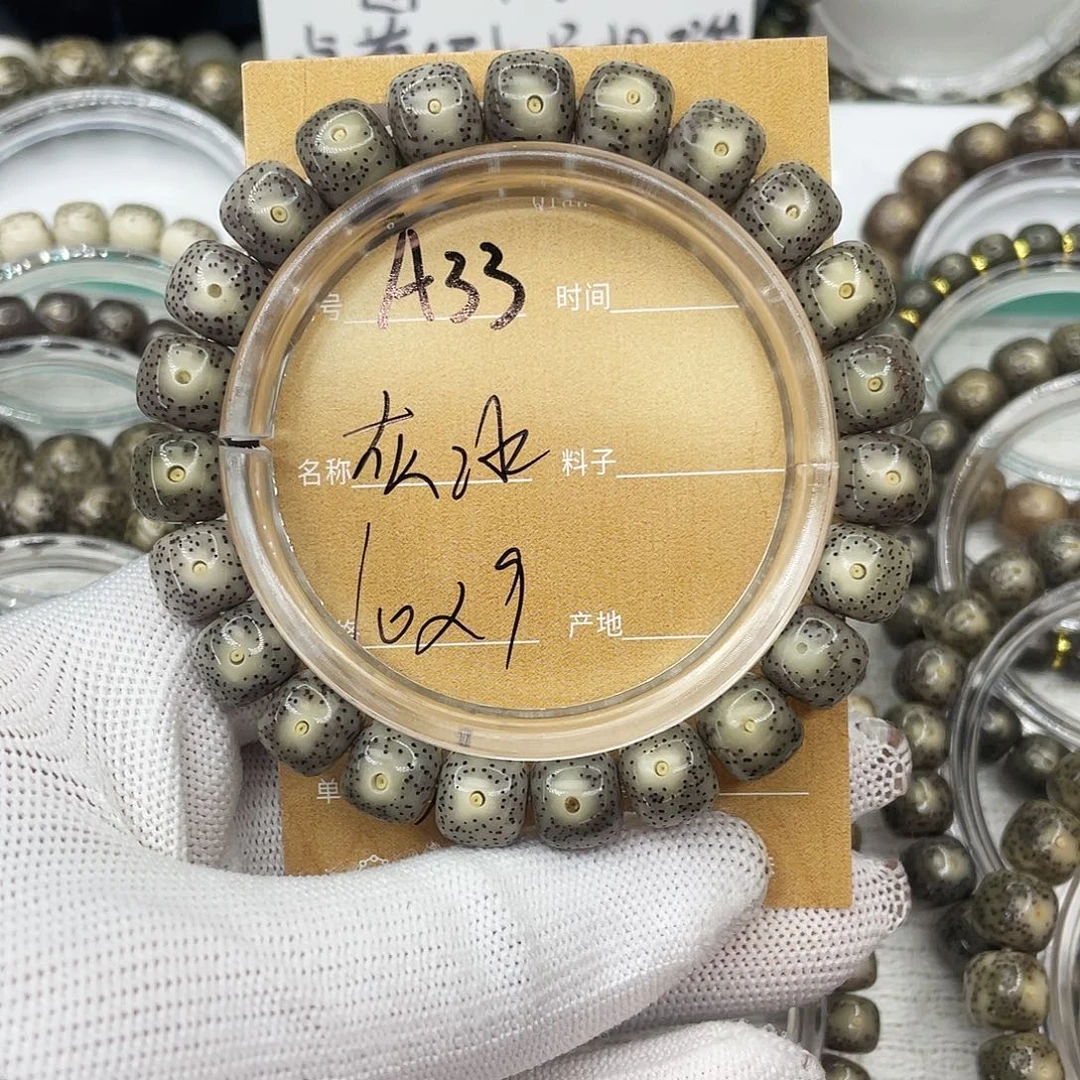 星月菩提吊坠A灰冰