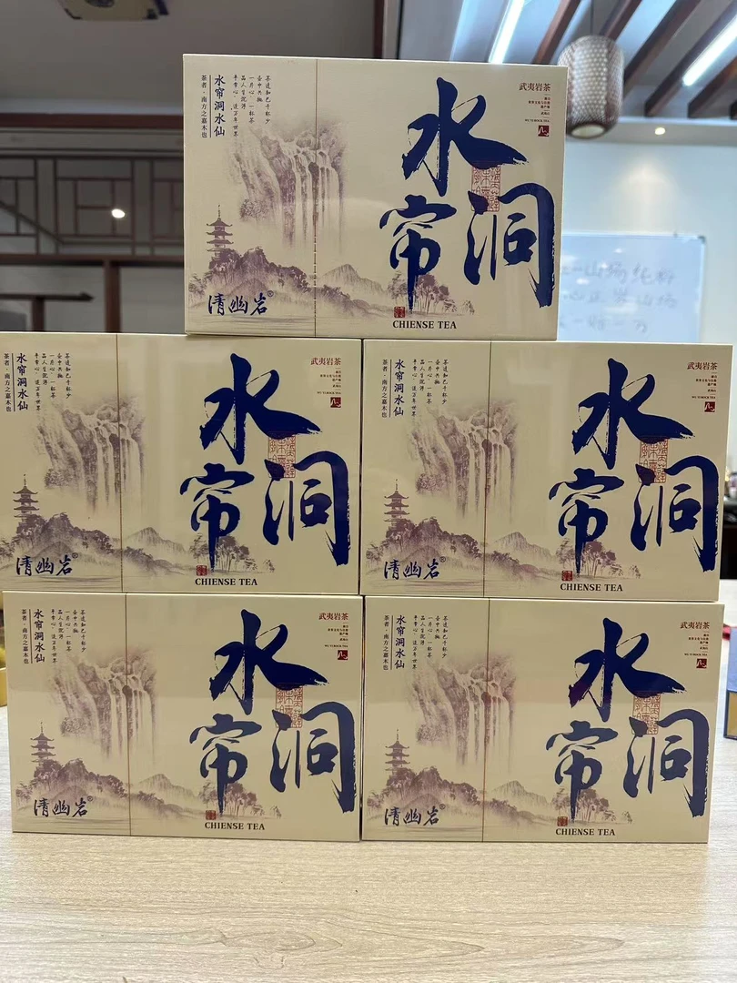 改价链接—茶叶水帘洞8.5g*6泡五盒