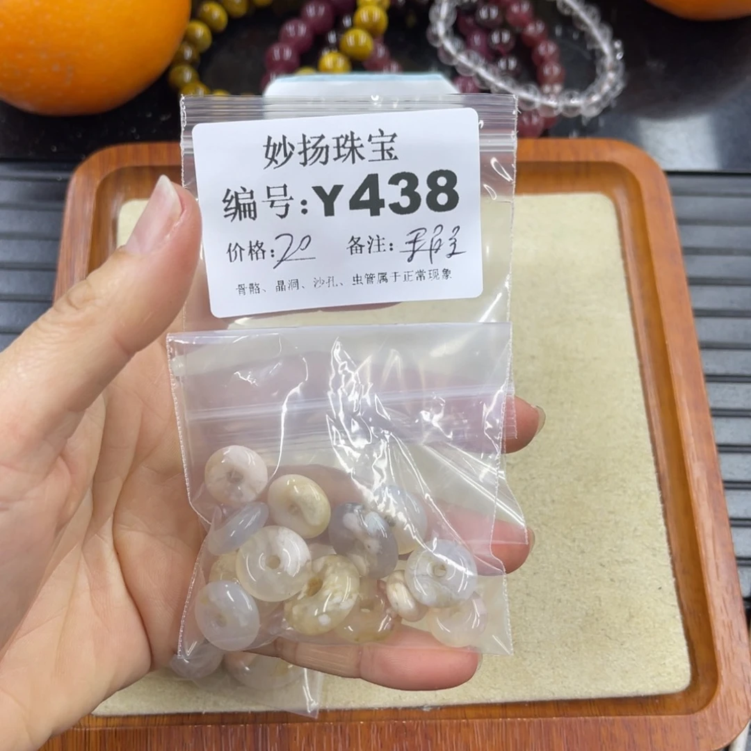 硅化珊瑚（珊瑚玉）瑕 不配绳子未镶嵌幻*