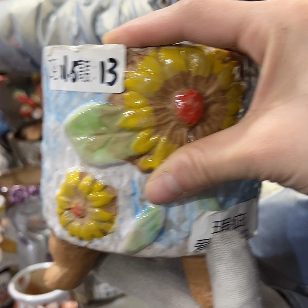 【闪购商品】红陶福利