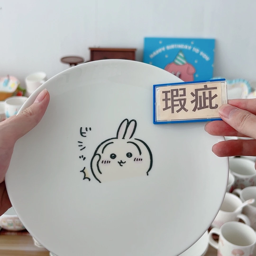 超级可爱高温陶瓷