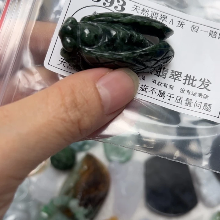 翡翠未镶嵌吊坠(不含链)8993