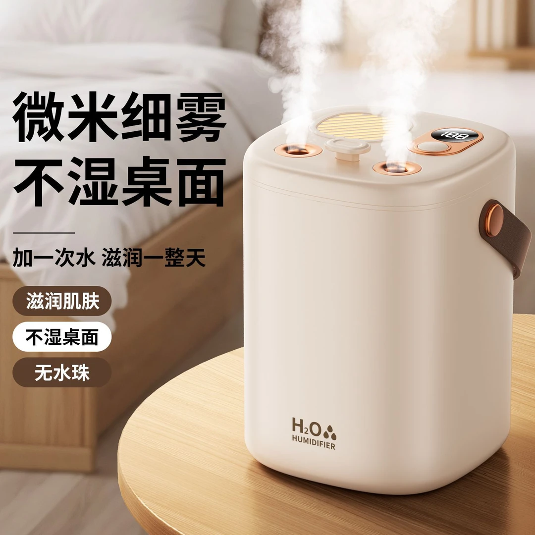 双头喷雾加湿器家用大容量静音办公室空气加湿器孕妇卧室专用夜灯