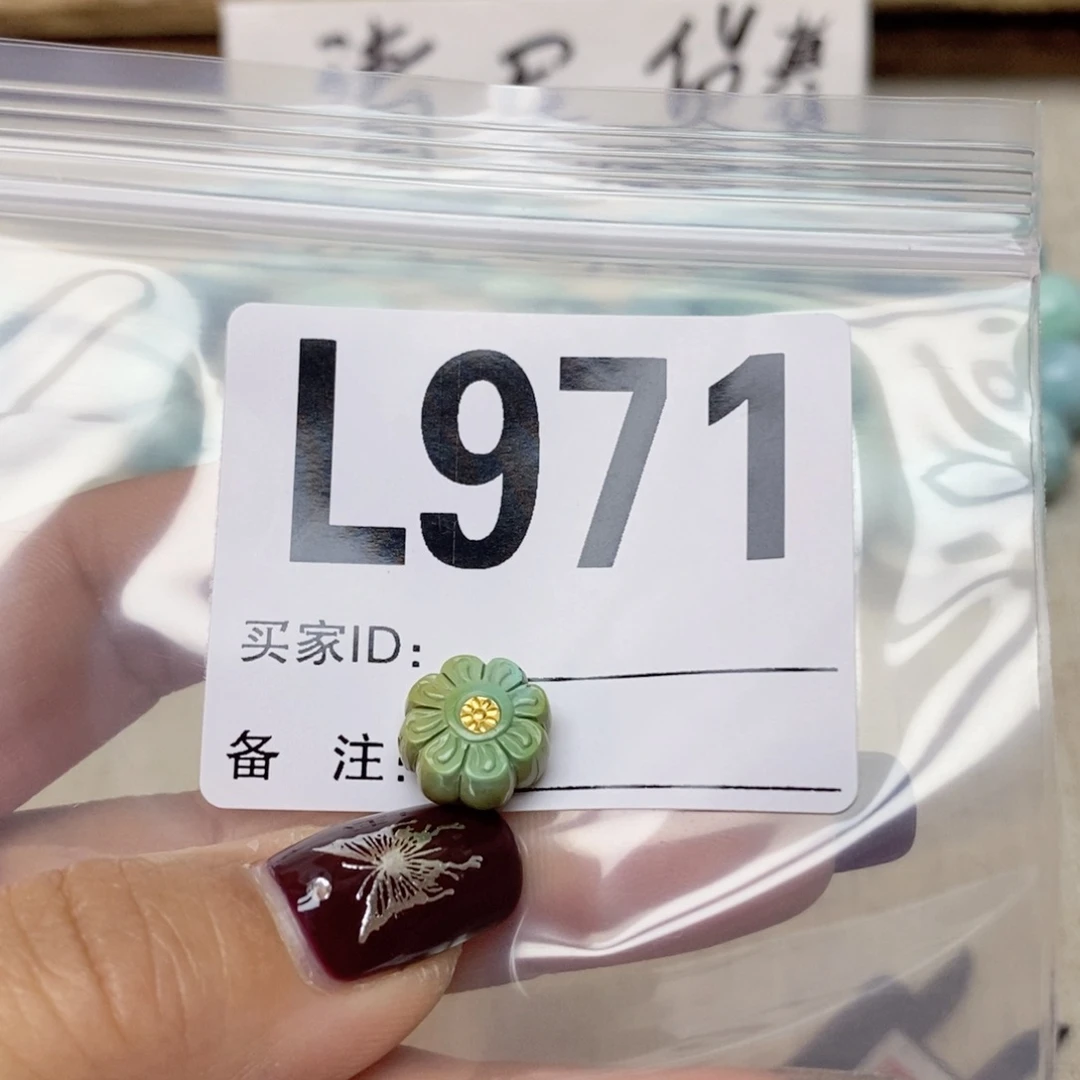 绿松石配饰未镶嵌