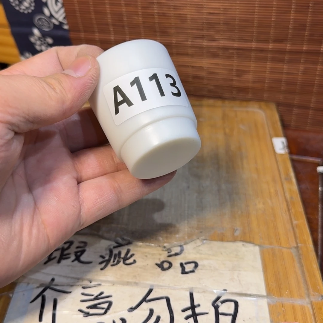 微瑕疵介意勿拍陶瓷器皿D275