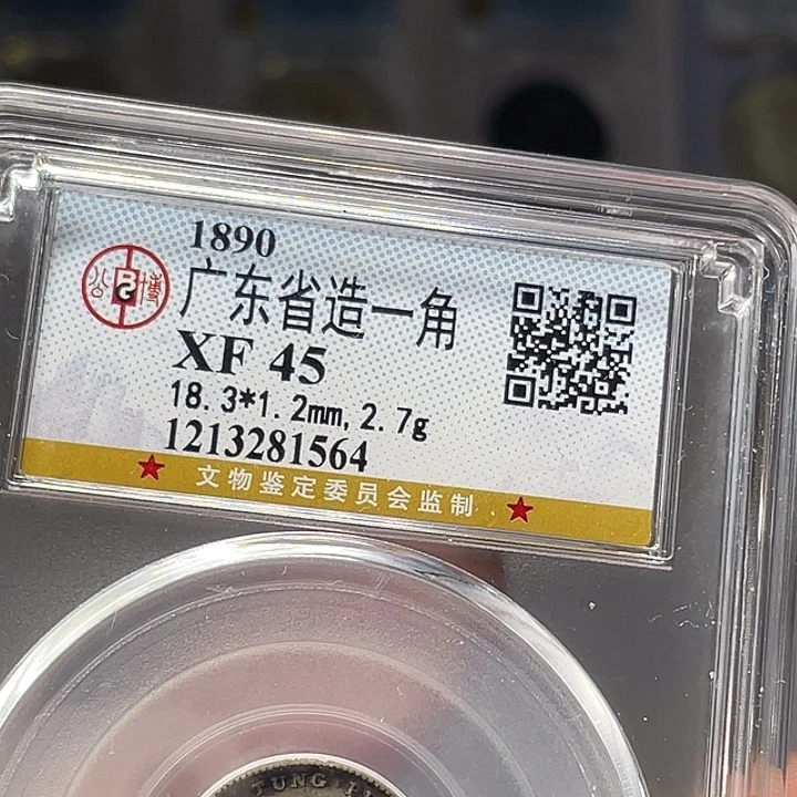 日***尧银如图所说的一个