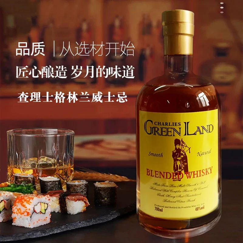 呼•美银威士忌700ml*6瓶装酒色纯正口感柔和聚会蹦迪唱K必备