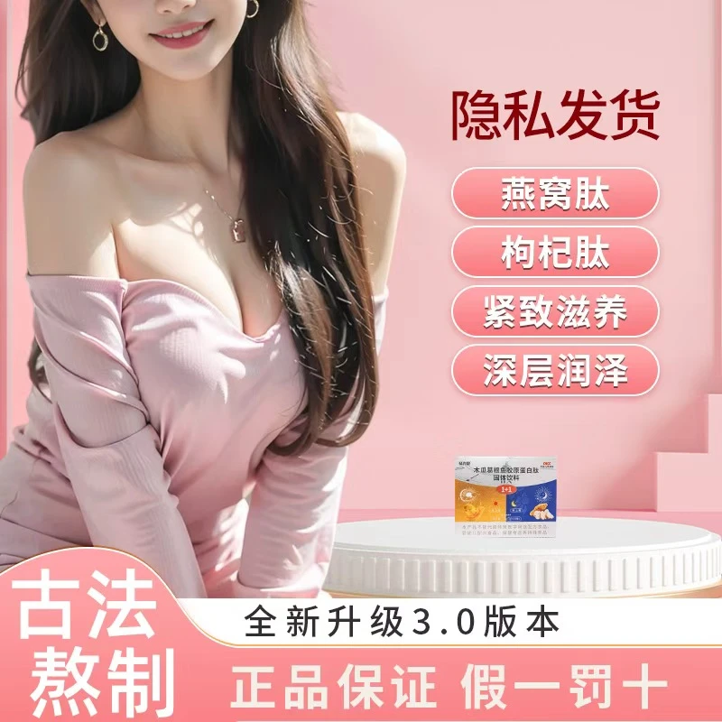 悄悄改变的女人饮