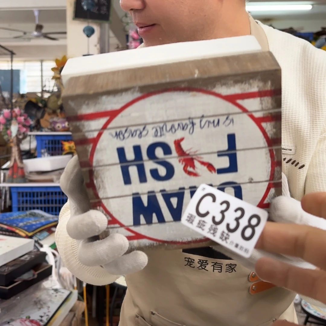 核桃木/黑胡桃（胡桃木）