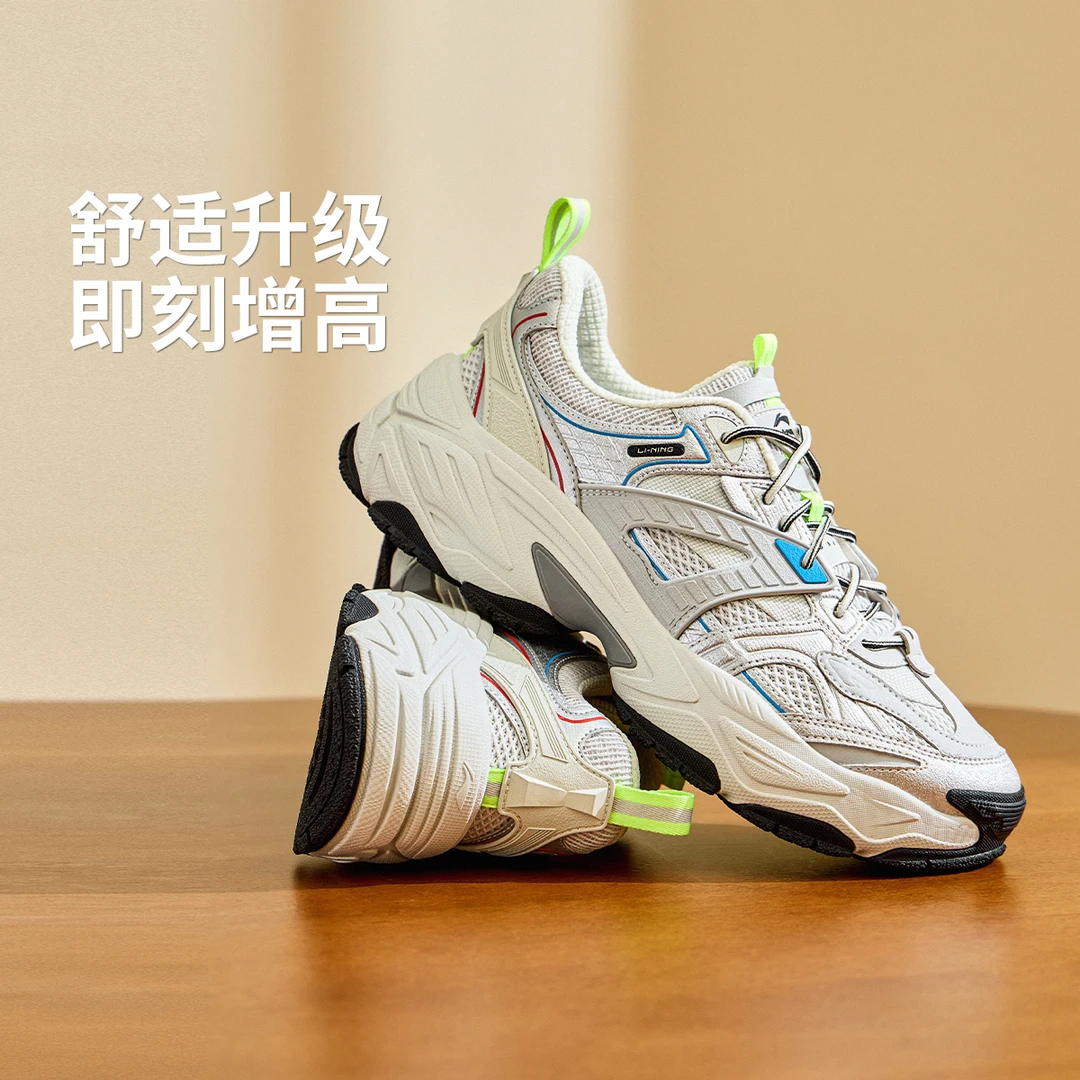 【2025新品】李宁红糖2情侣回弹经典休闲鞋AGCV123/AGCV124