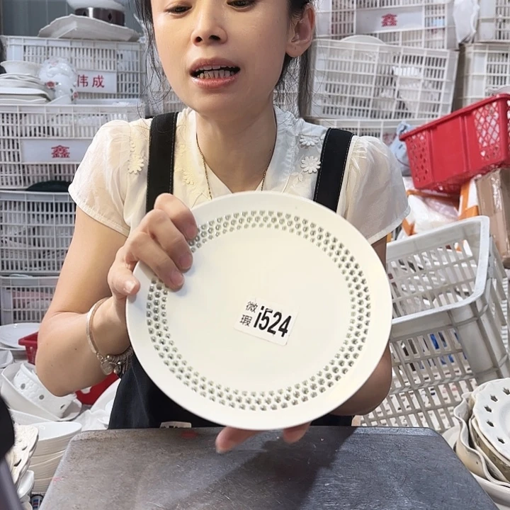 盘微瑕产品………四个玲珑