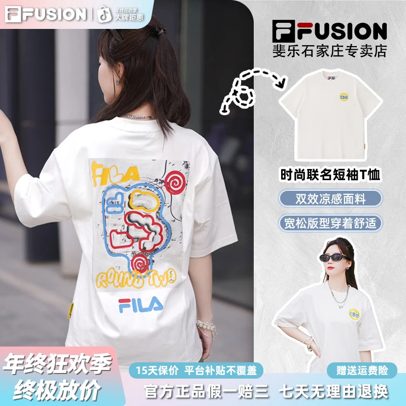 Fila | ROUND TWO联名斐乐时尚休闲短袖凉感宽松潮流情侣装T恤