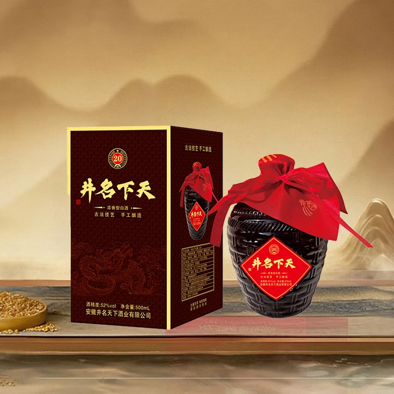 井名天下 天下名井（老坛酒）52度纯粮酿造白酒整箱适合送礼