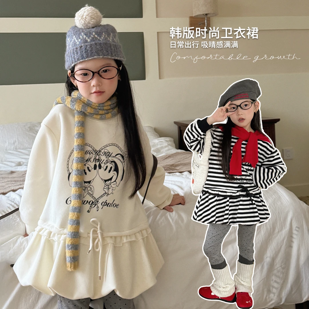 PAPA~韩系25秋女童韩版时尚卫衣裙-52524
