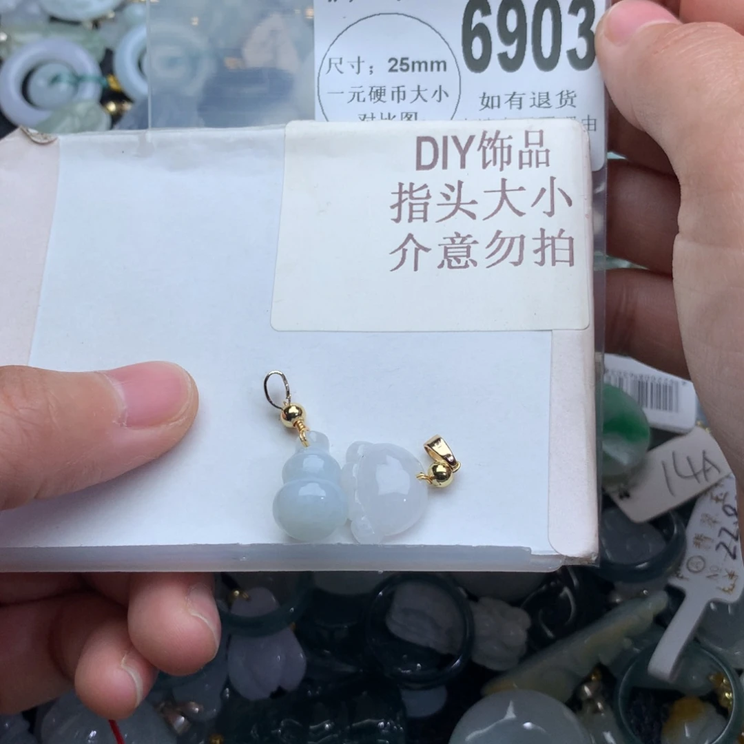 翡翠颈饰未镶嵌6903。