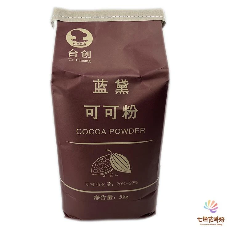 台创蓝黛高可可粉创心高可可粉