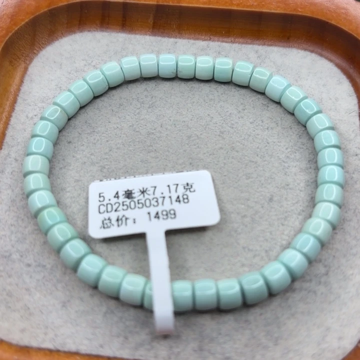 绿松石未镶嵌手链