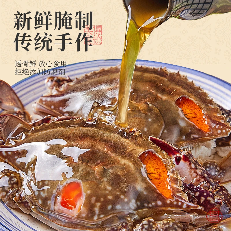 W 舟山宁波特产精品红膏呛蟹母蟹整只新鲜腌制开袋即食3两左右/只
