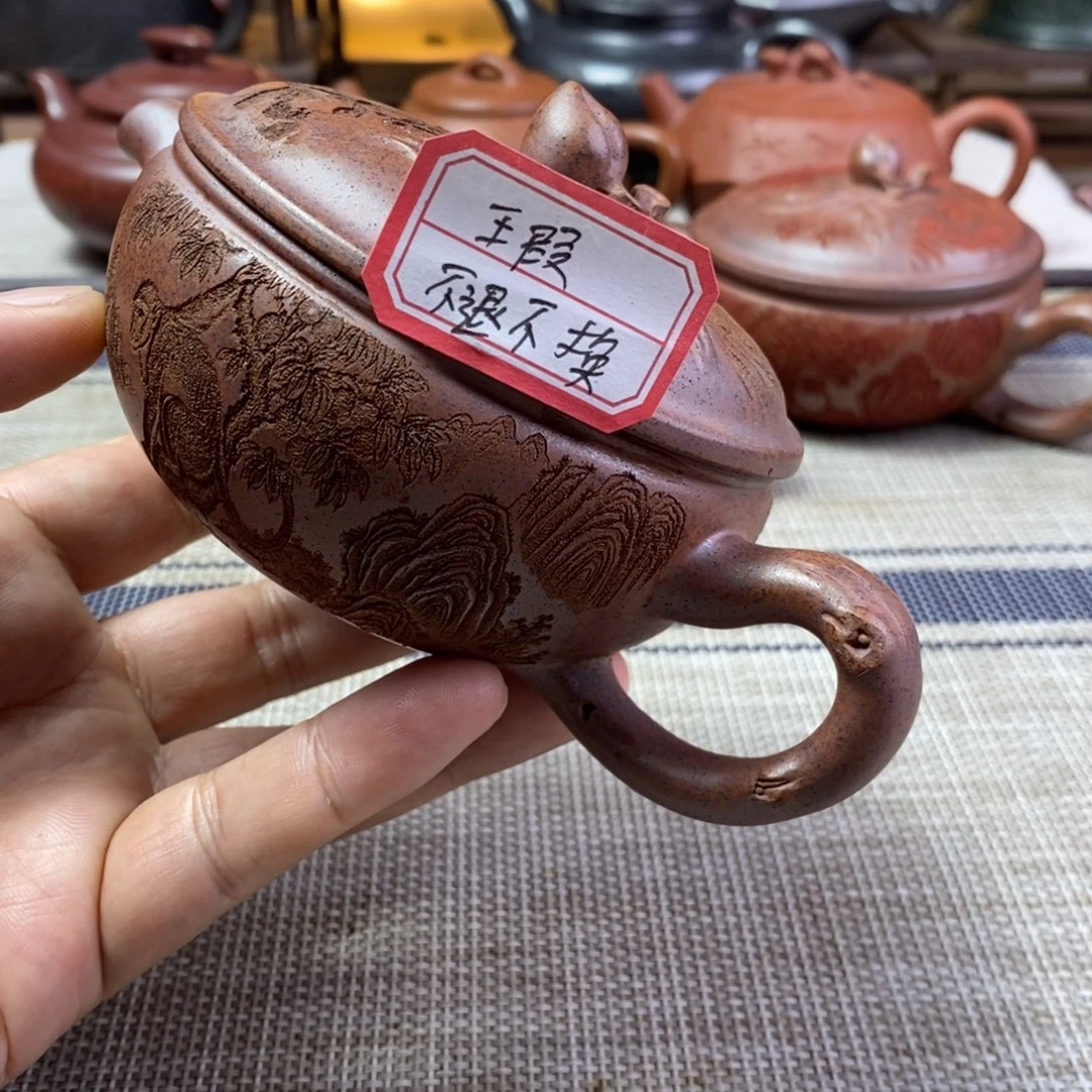 茶壶紫砂微瑕不退不换220cc