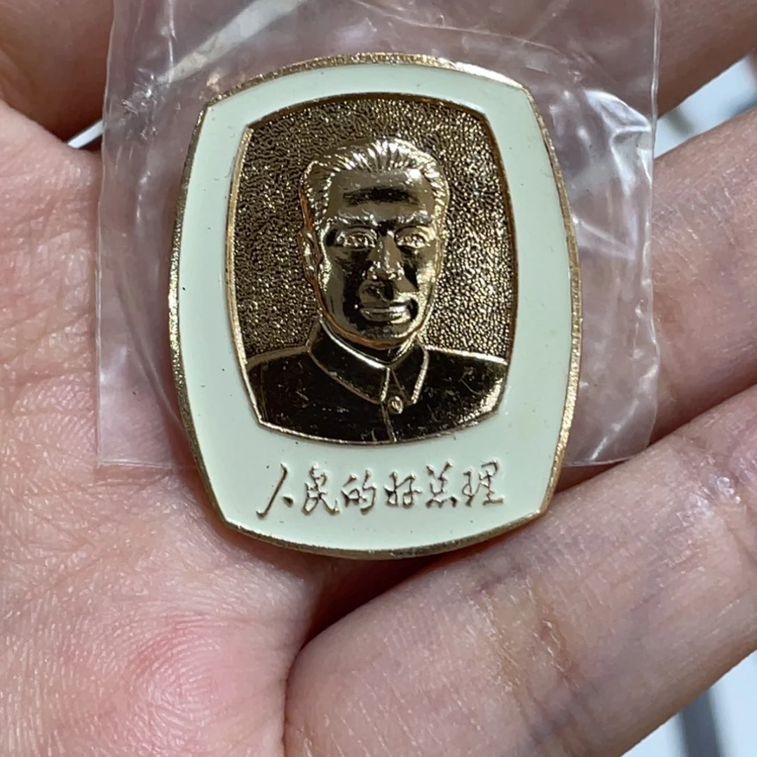 其他普通金属辉达利红色收藏纪念章