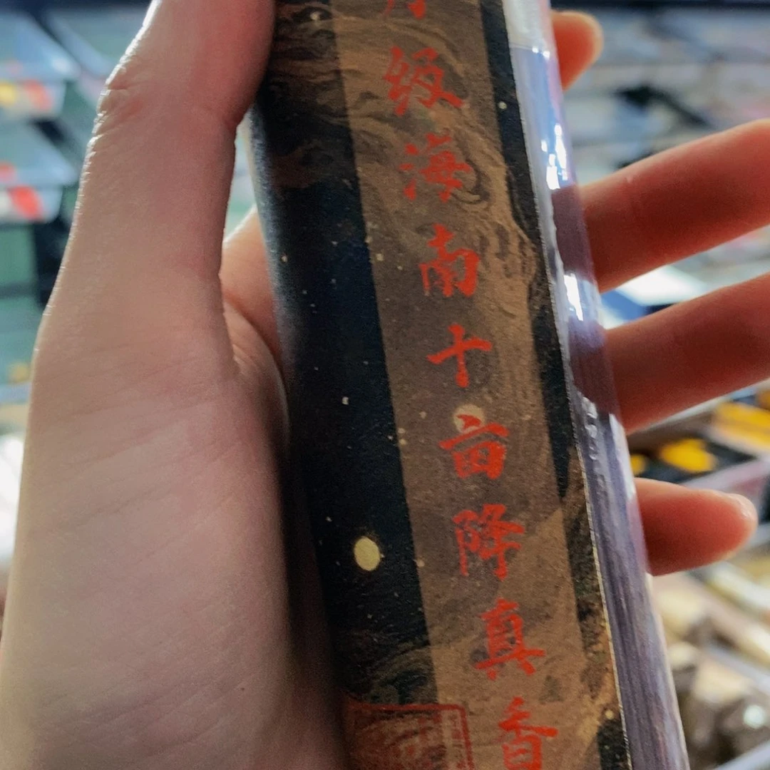 娜娜香舍专属闪购链接